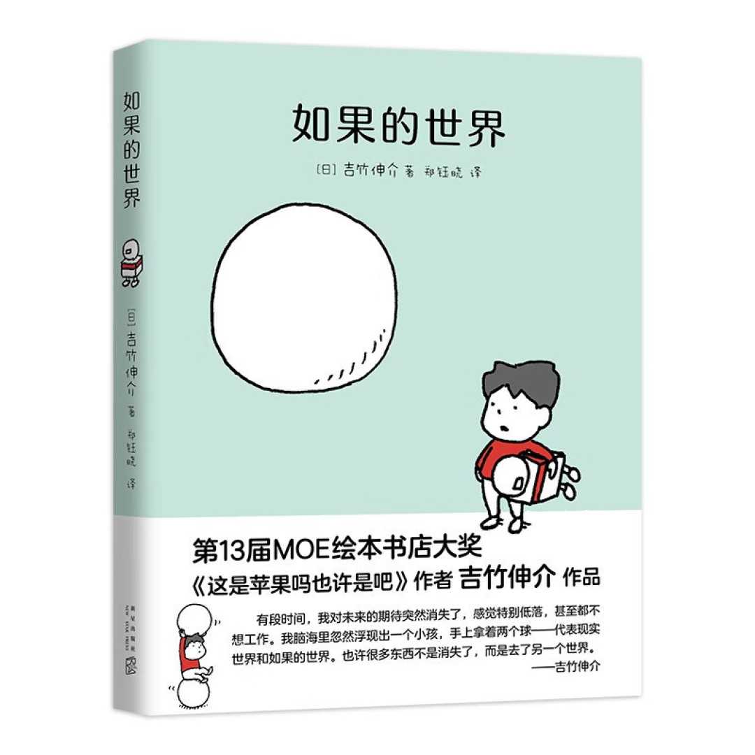 4岁小朋友和她妈妈最近迷上的5套可爱绘本!