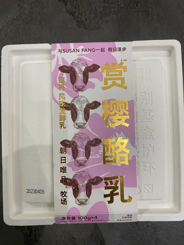 春日出游带上这个不会错，只会胖