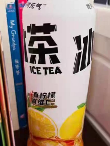 春季饮品~~~元气森林冰茶