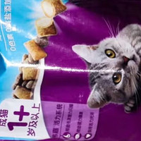 伟嘉成猫猫粮，实惠好用，不错