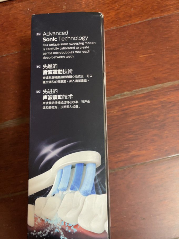 飞利浦电动牙刷