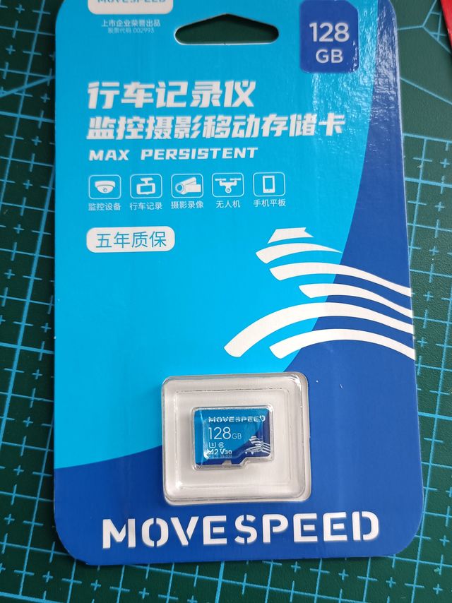 廉价高速TF卡简单测评