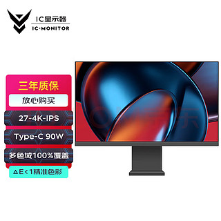 27寸4k显示器连mbp，1600元价格附近求选