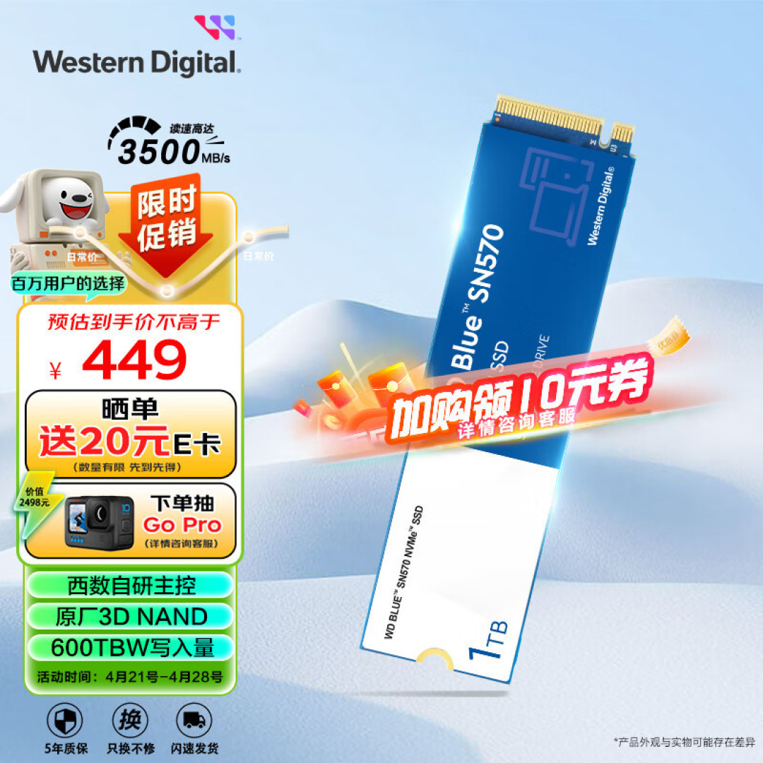 暴跌!国际大牌固态价格绷不住了 P44Pro/三星980/SN570疯狂打折!【好价清单】大牌篇