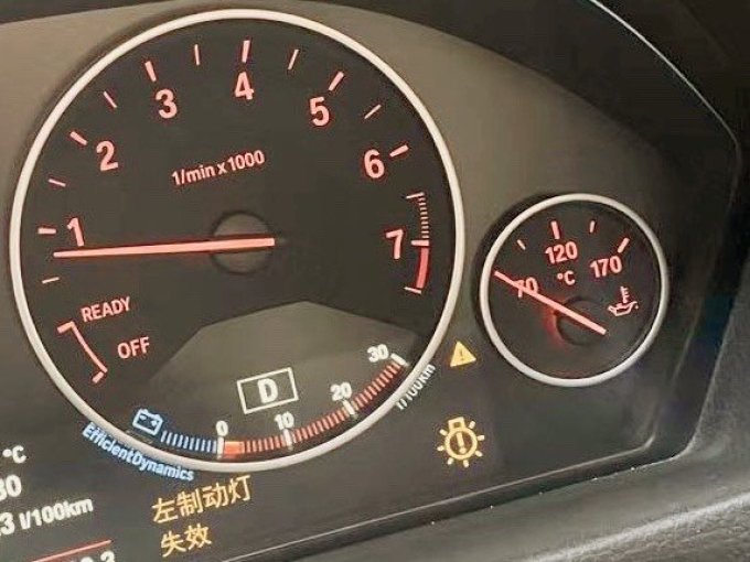 欧司朗车灯