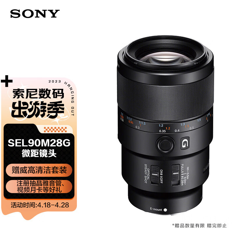 让A7M4用的更爽!入手各种微单相机配件第二弹