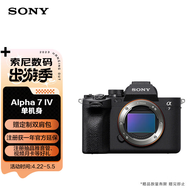让A7M4用的更爽!入手各种微单相机配件第二弹