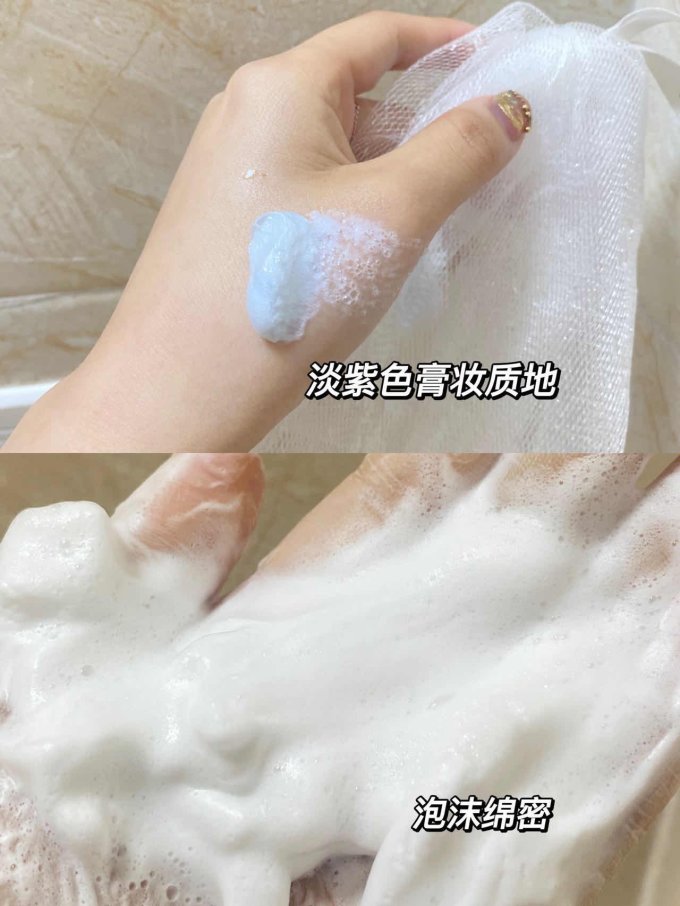 贝玲妃涂抹面膜