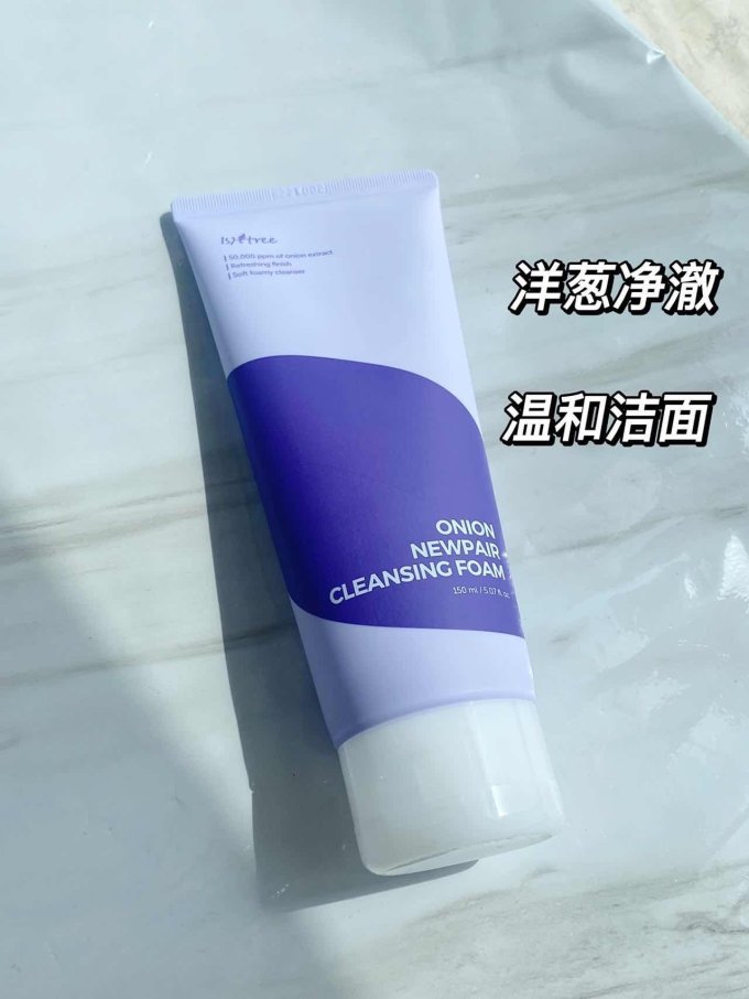 贝玲妃涂抹面膜