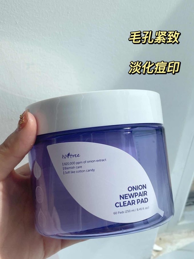 贝玲妃涂抹面膜