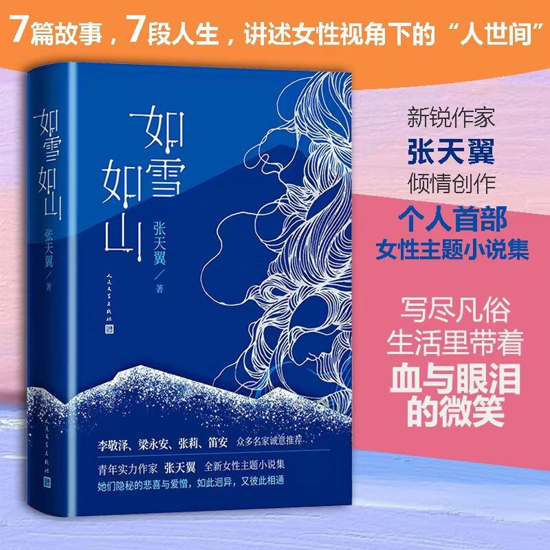 哪些小说值得读？豆瓣2022年度中国小说Top5书单来了，值得收藏