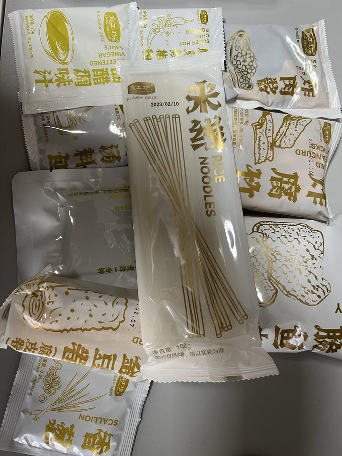 方便食品