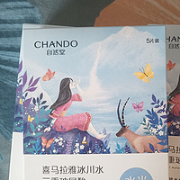 看我买这么多，就知道好不好用了