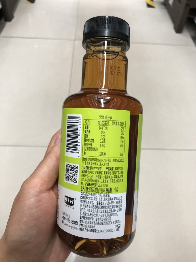 悠小君饮料