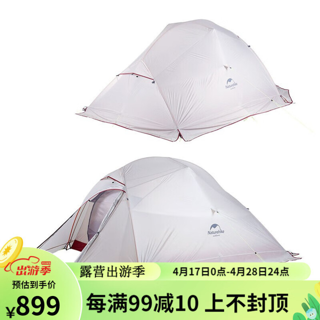户外露营如何应对下雨天气