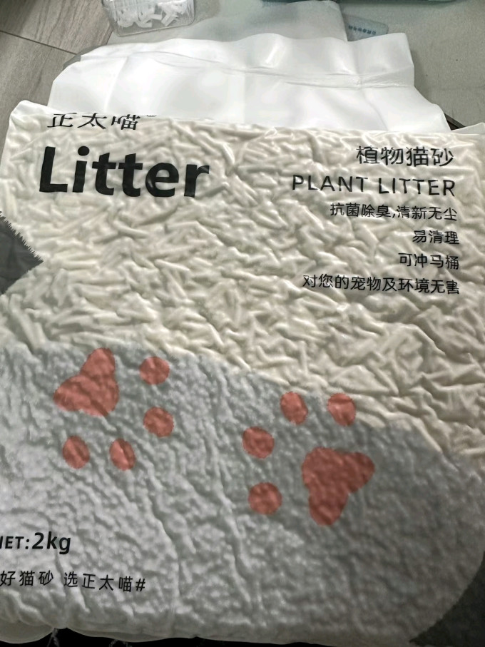 猫砂
