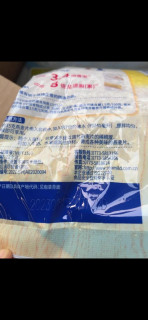 好污物白菜价