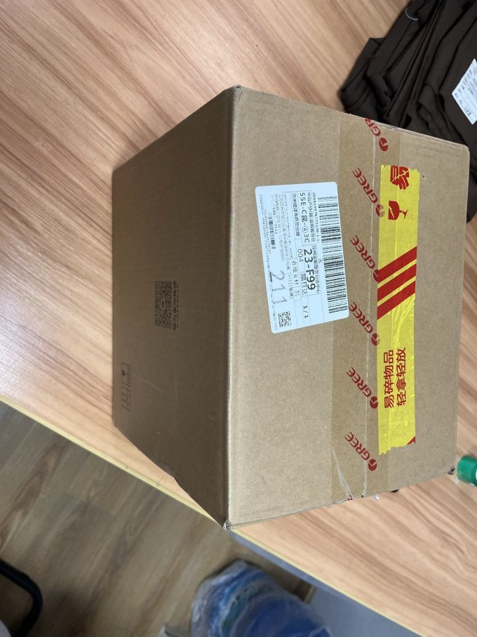 格力电风扇