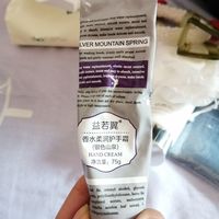 牵手之后的味道有定是香香的