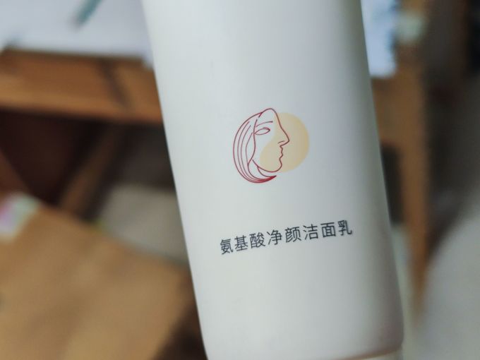 欧氧洁面产品
