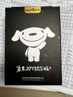 神火强光手电筒🔦