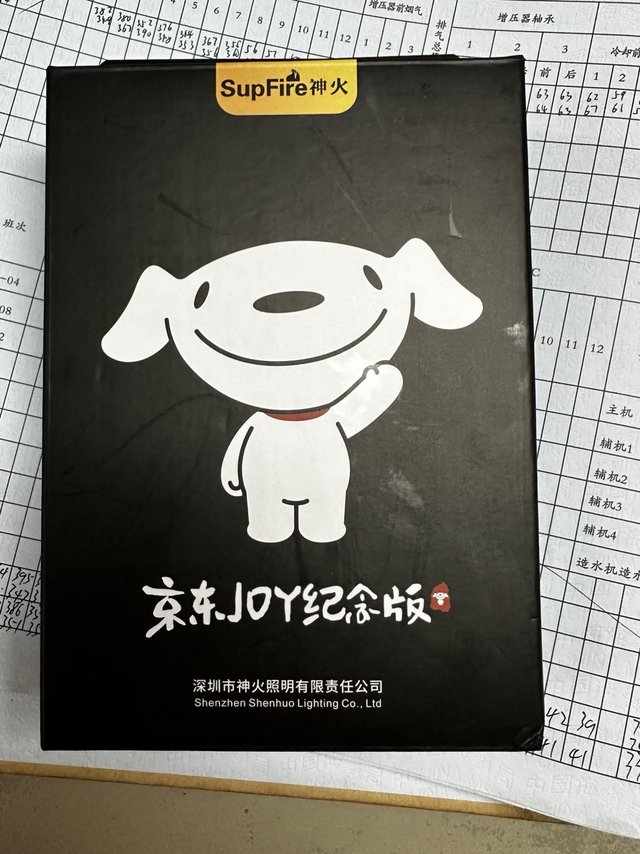 神火强光手电筒🔦