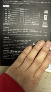 神火强光手电筒🔦