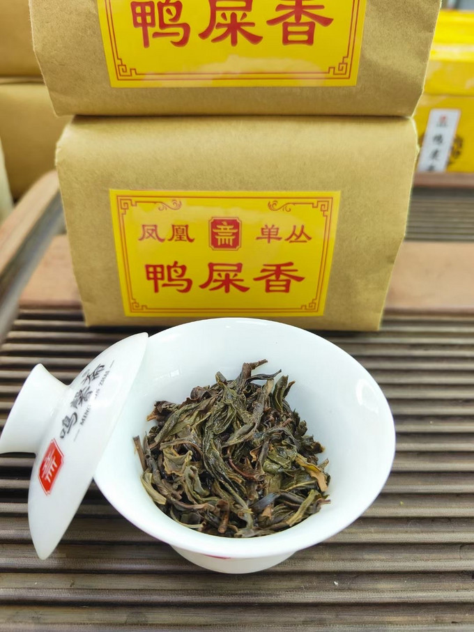 茶类