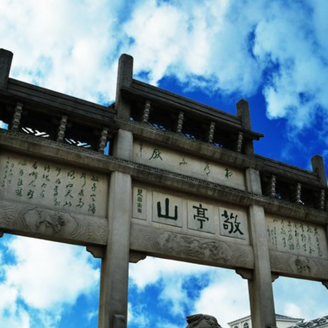 马上要五一了，出去玩怕堵车怕人多，推荐一些小众的景点，完全不输给热门景点，还能让你玩尽兴！