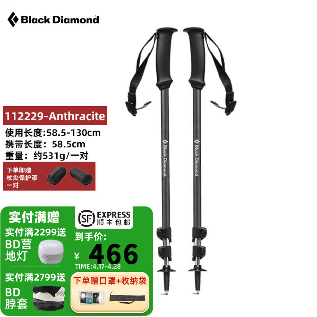 家庭户外徒步登山,你得记得带上这些东西