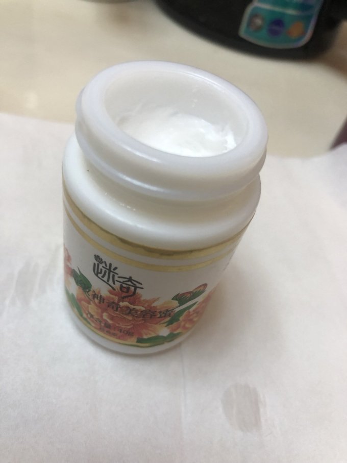 迷奇乳液