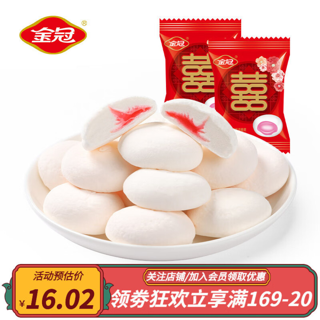 婚备之喜糖的选择及推荐
