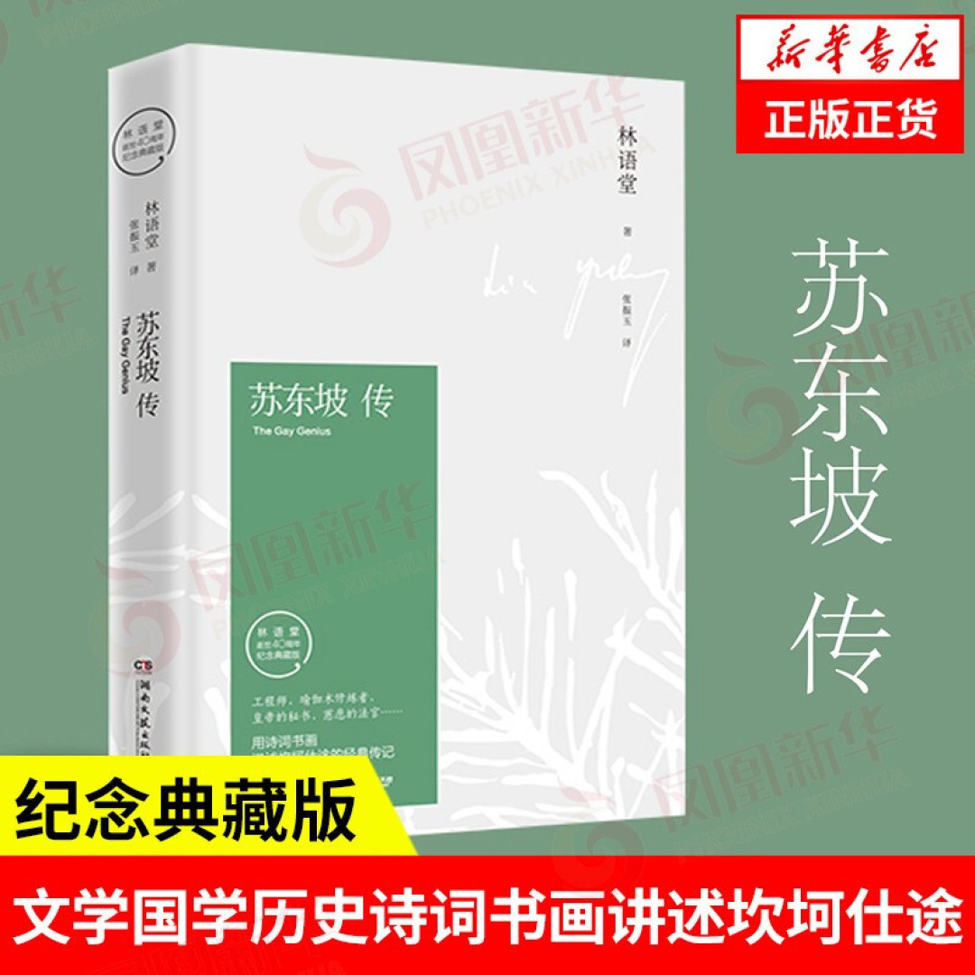 423世界读书日,你读书了吗?