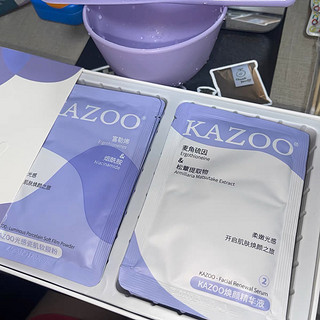 KAZOO松茸光感软膜去黄提亮