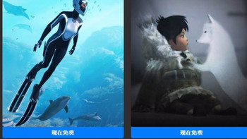 Epic和Steam喜加三！三个游戏免费领！ 
