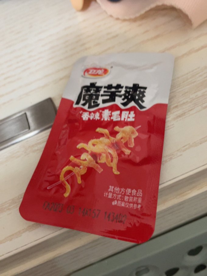 卫龙其他休闲零食