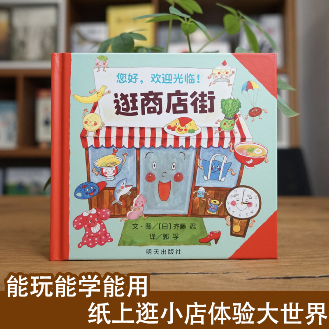 2岁+绘本推荐,亲测不踩雷