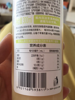 ​农夫山泉NFC果汁饮料