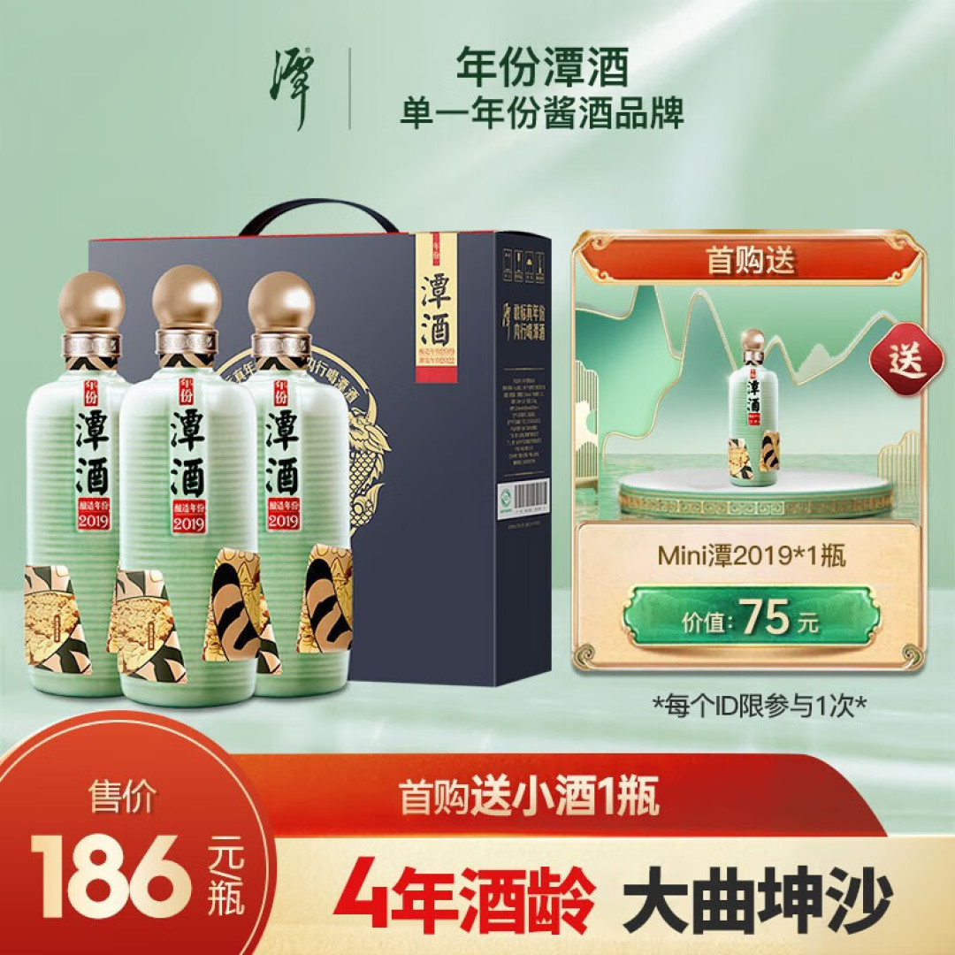 15款100~200元左右自喝白酒盘点！全都是很能打、性价比很高！