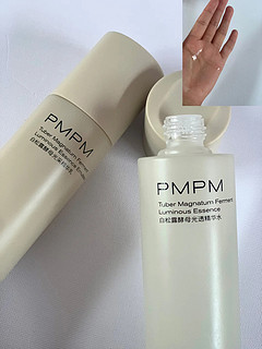 PMPM空瓶体验 