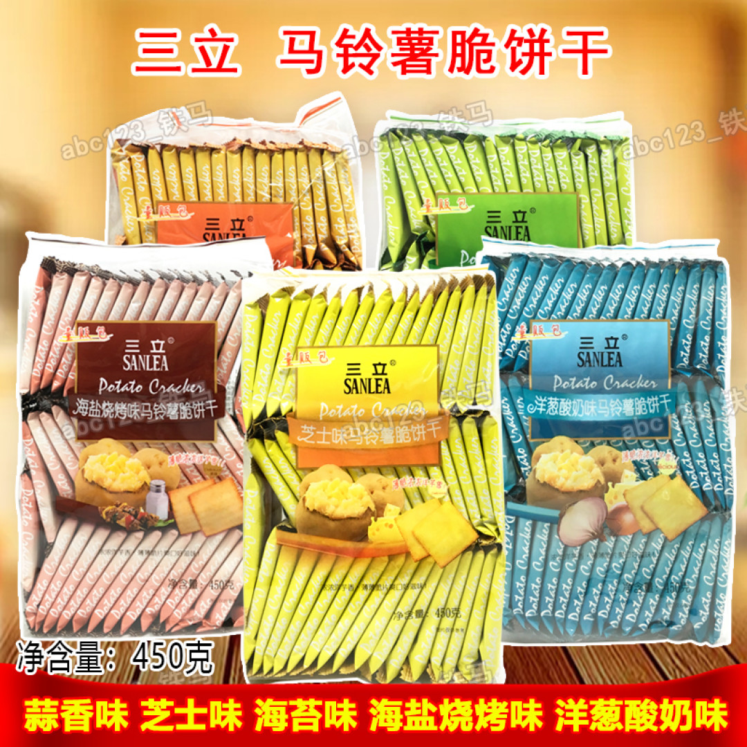 露营可带的休闲小零食