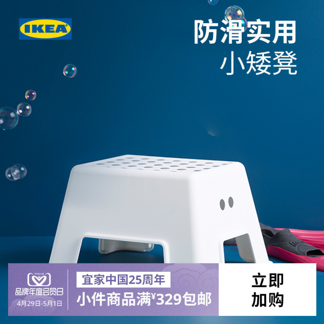 那些你们吐血整理，疯狂安利，非买不可的宜家好物（小件商品），是不是真的非买不可！