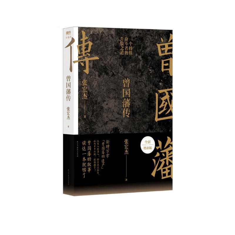 在第28个世界读书日，用28本书带你探寻“何以中国”