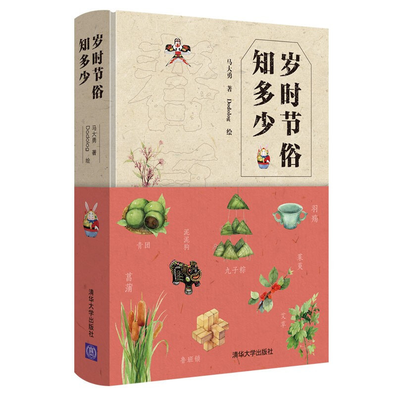 在第28个世界读书日，用28本书带你探寻“何以中国”