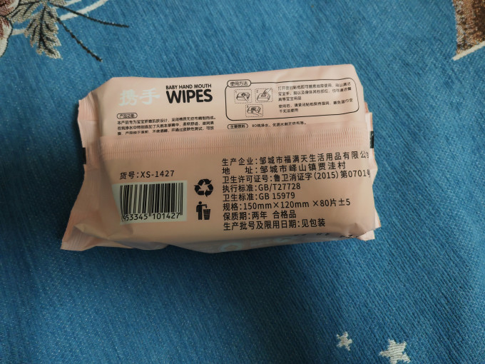 携手湿纸巾