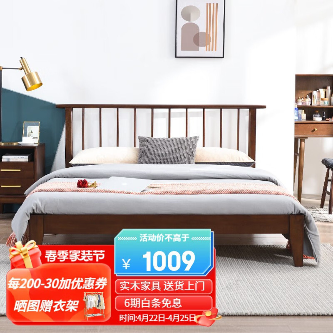 实木双人床, 深度睡眠的忠实守护者!