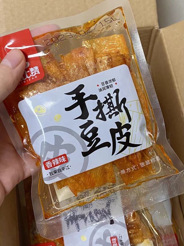 豆皮