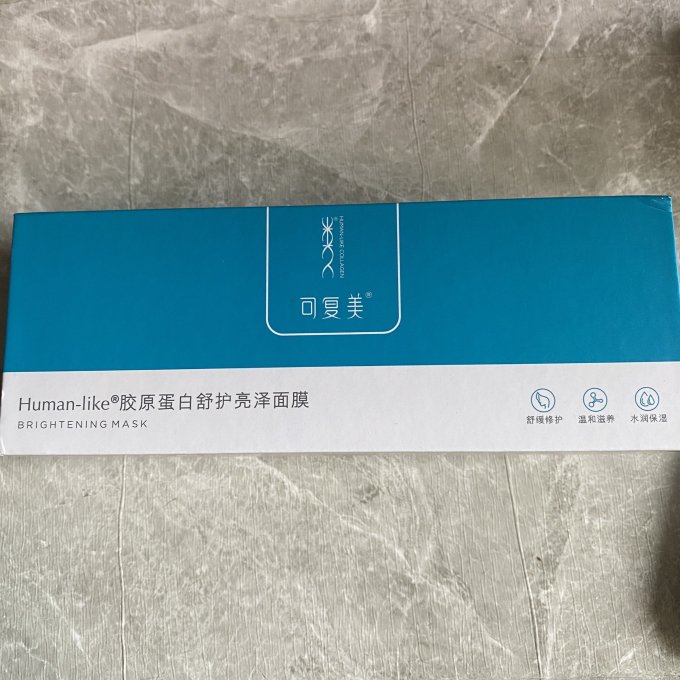 可复美面膜面贴
