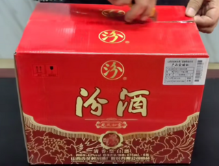 婚宴就选这款酒，应景牌硬酒质好