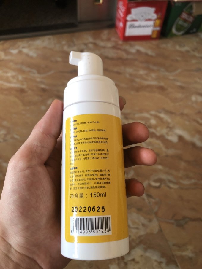 翰皇鞋靴干洗剂